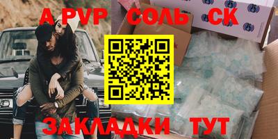 мефедрон Беслан