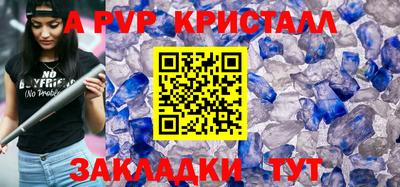 мефедрон Беслан