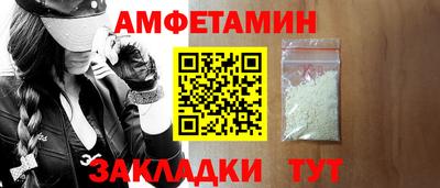 кристаллы Изобильный
