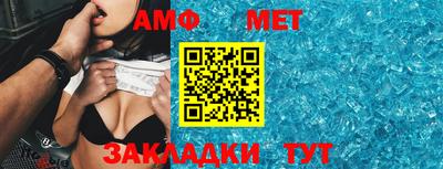 Альфа ПВП Ирбит
