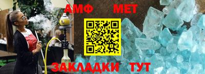 кристаллы Изобильный