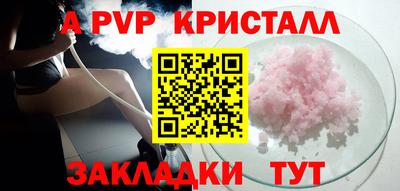 jwh Ипатово