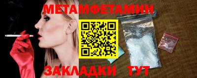 кристаллы Изобильный