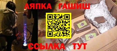 соль ск Берёзовский