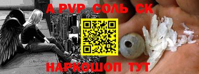 мефедрон Беслан