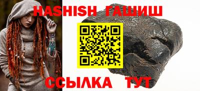 мефедрон Беслан