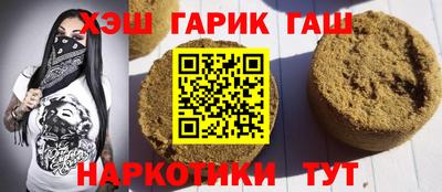 jwh Ипатово