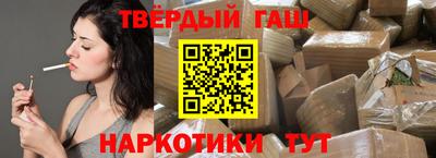 jwh Ипатово