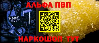 соль ск Берёзовский