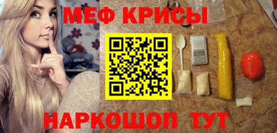 соль ск Берёзовский