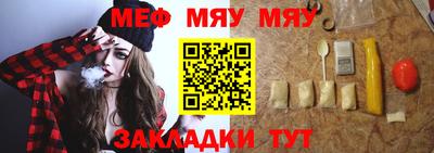 дурь Краснознаменск