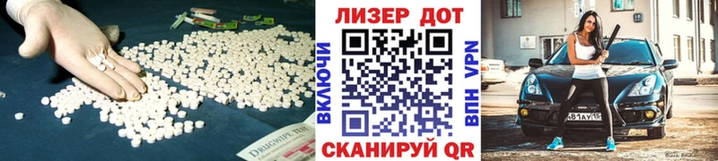 Лсд 25 экстази кислота  дарнет шоп  Мичуринск 