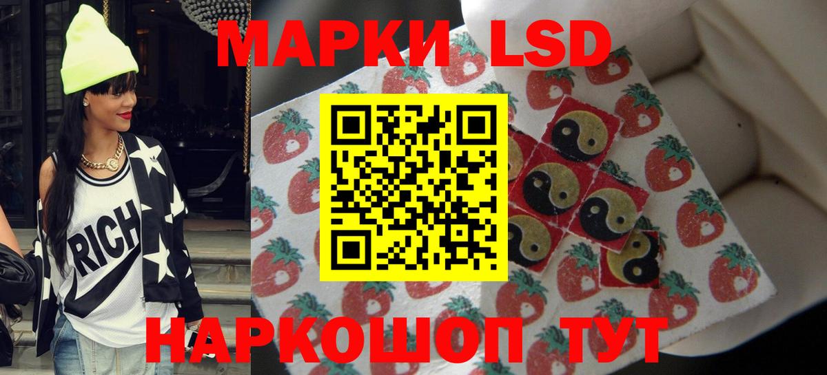 LSD-25 экстази  hydra ссылки  Вход с VPN  Мичуринск  ЛСД экстази кислота 