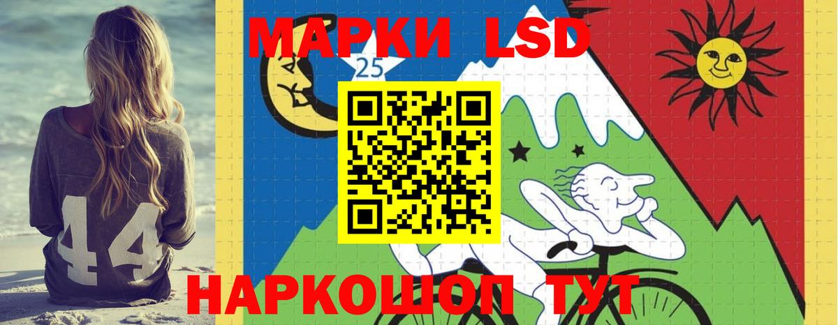 LSD-25 экстази кислота Мичуринск