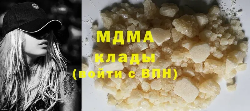 MEGA маркетплейс  Мичуринск  МДМА Molly 