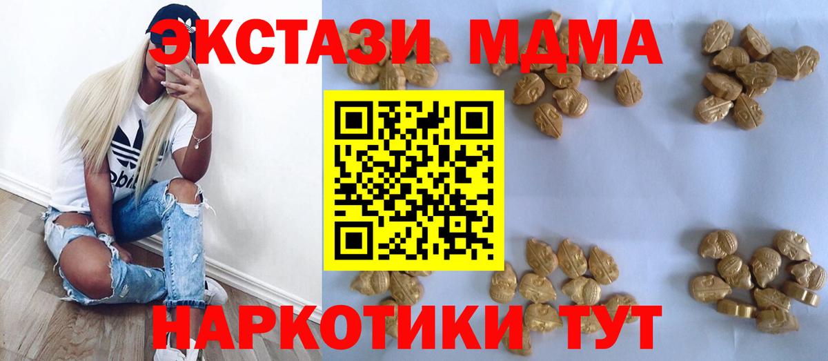 Конопля Мичуринск