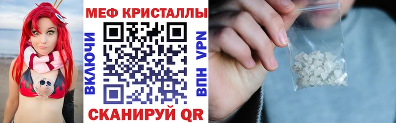 МЯУ-МЯУ mephedrone  Мичуринск 