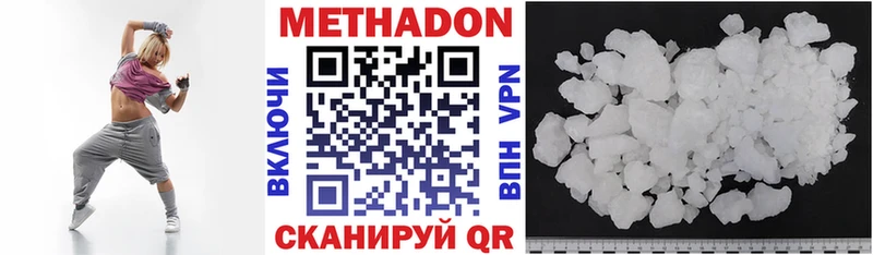 МЕТАДОН кристалл  что такое   Мичуринск 