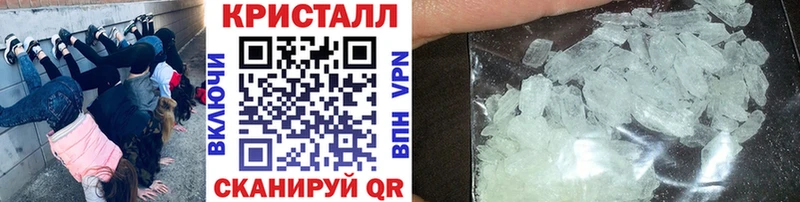 где продают наркотики  Мичуринск  Первитин мет 