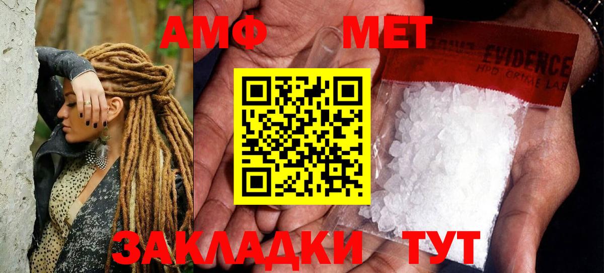 Метамфетамин Methamphetamine  Метамфетамин Methamphetamine  Мичуринск 