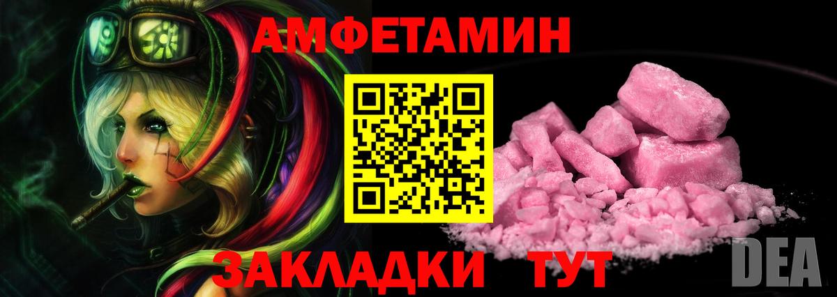 Мичуринск  МЕТАМФЕТАМИН  Вход с VPN  Метамфетамин Methamphetamine  Метамфетамин Methamphetamine 