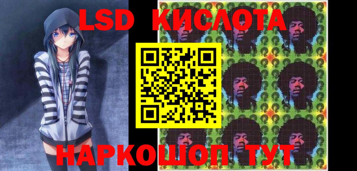 Наркотические марки 1,8мг  Мичуринск  Марки 25I-NBOMe  Наркотические марки 1,8мг 