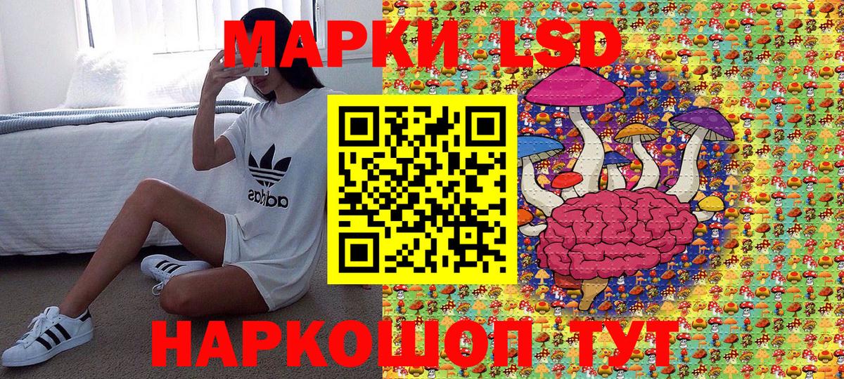Марки N-bome 1,5мг Мичуринск