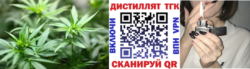 закладки  Мичуринск  Дистиллят ТГК вейп с тгк 