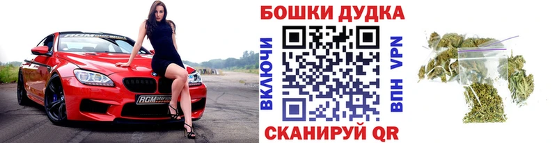 Конопля Amnesia  OMG ССЫЛКА  Мичуринск 