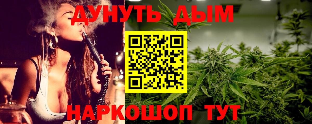 ГАШ  Мичуринск  Вход с VPN  Cocaine  Амфетамин кристаллы  Марихуана  Меф  МЕФ кристаллы  Альфа ПВП СК кристаллы 