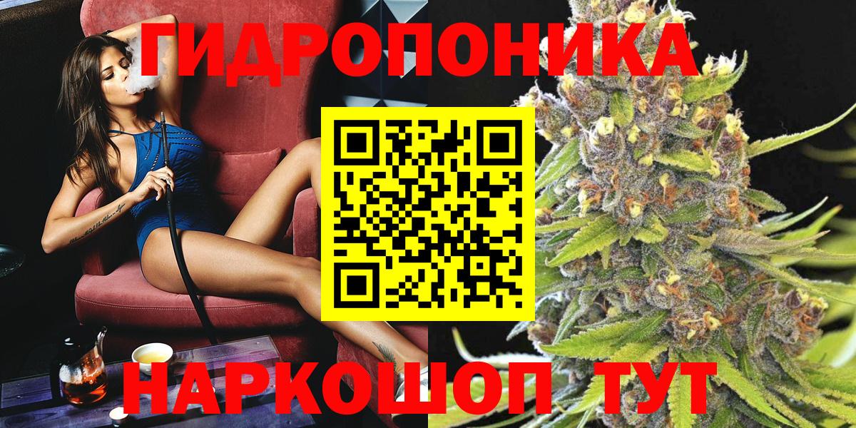 Бошки марихуана тримм Мичуринск