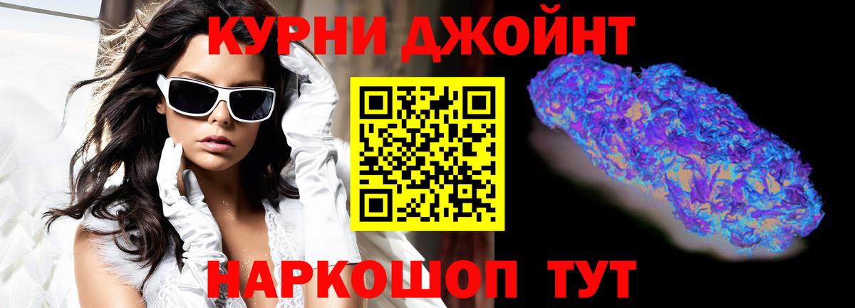 Мичуринск  Каннабис тримм  Бошки Шишки THC 21%  Вход с VPN 